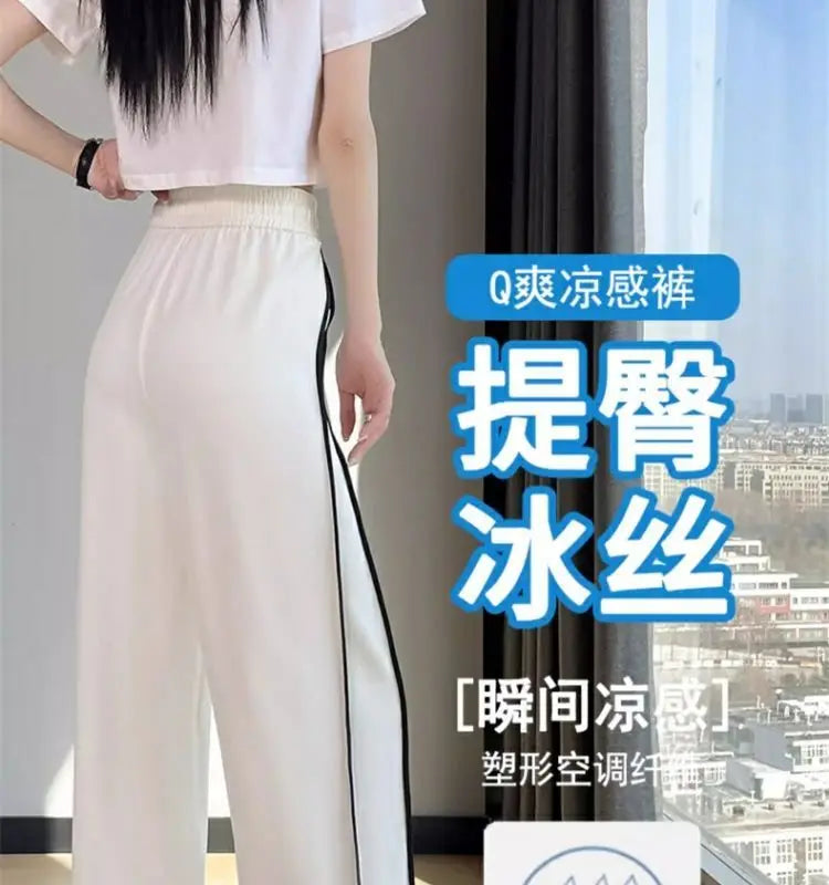 Quick-drying Breathable Ice Silk Wide-leg Women 2025 Summer Thin New Straight-drum Casual Loose White Sports Pants